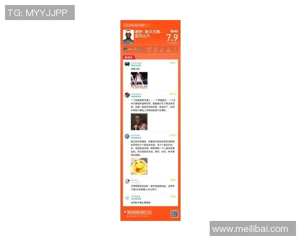 雷霆与火箭激战正酣比赛结果揭晓引发球迷热议